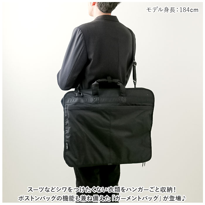 BLAZER CLUB ブレザークラブ ガーメントバッグ ハンガーバッグ 通販 ガーメントバック ガーメント ハンガーバック 旅行かばん ショルダーバッグ ３つ折れ_2