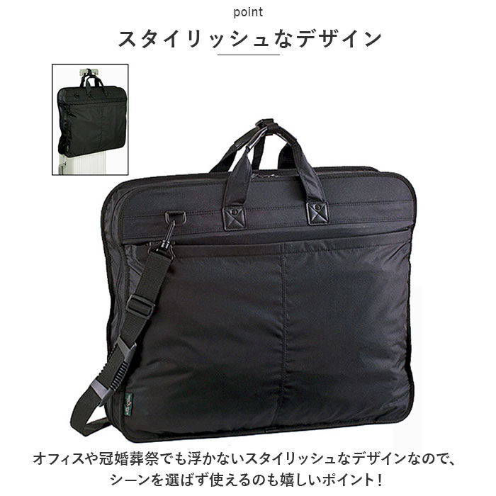BLAZER CLUB ブレザークラブ ガーメントバッグ ハンガーバッグ 通販 ガーメントバック ガーメント ハンガーバック 旅行かばん ショルダーバッグ ３つ折れ_8