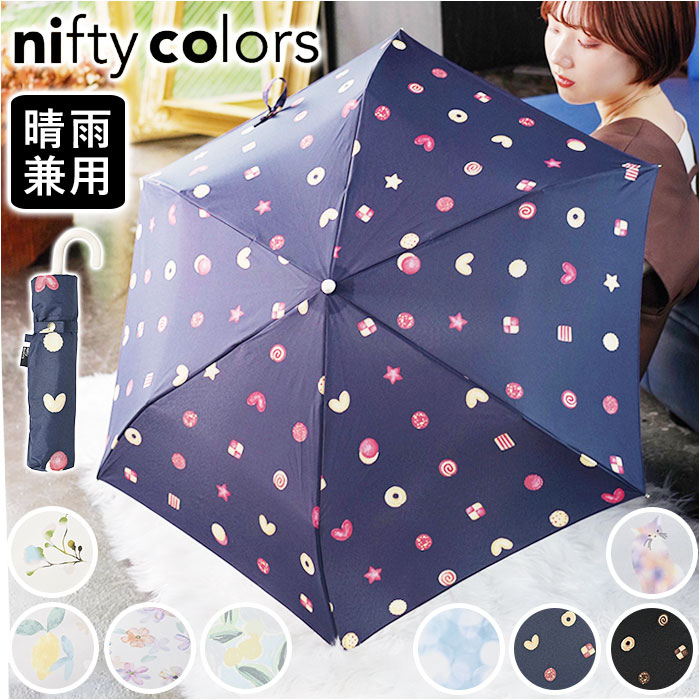 �j�t�e�B�J���[�Y �܂肽���ݎP 1678 �ʔ� nifty colors �P ���f�B�[�X ��J�� 50cm ���J���p �܂��ݎP ���� �J�T �N�b�L�[�~�j ����₷�� �n���h��
