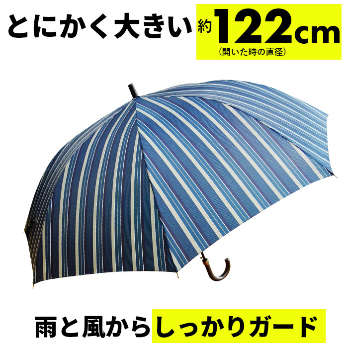 長傘 メンズ 75cm メンズおしゃれ長傘 雨傘 ワンタッチ ジャンプ式 グラスファイバー 介護 送迎 大判 超大判 丈夫 かさ 傘 雨 通勤 通学｜moccasin｜12