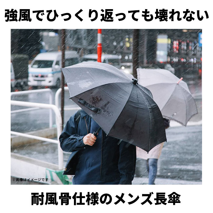 長傘 メンズ 75cm メンズおしゃれ長傘 雨傘 ワンタッチ ジャンプ式 グラスファイバー 介護 送迎 大判 超大判 丈夫 かさ 傘 雨 通勤 通学｜moccasin｜13