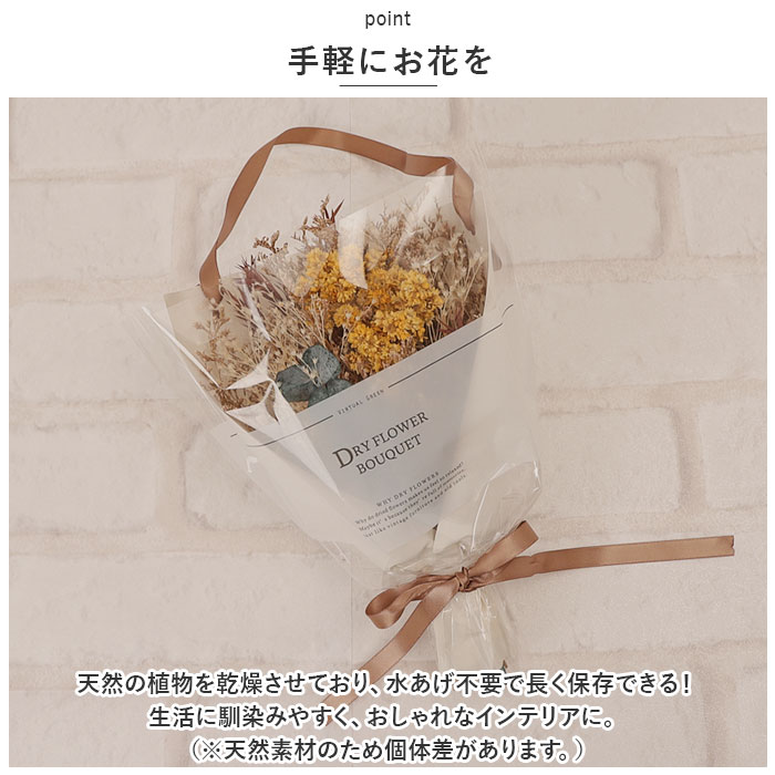 ドライフラワー ブーケ 通販 花束 女性 卒業...の詳細画像2
