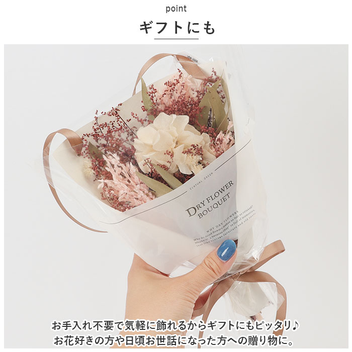 ドライフラワー ブーケ 通販 花束 女性 卒業...の詳細画像5