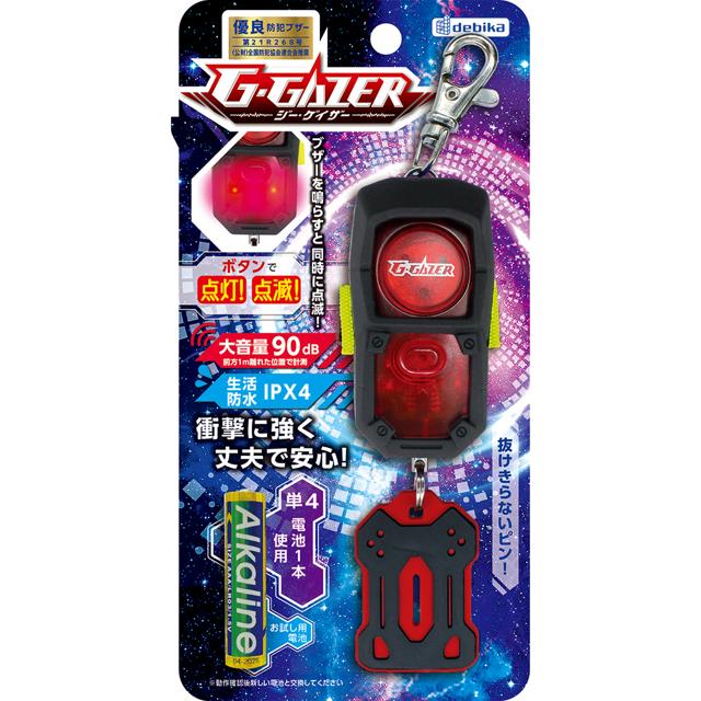 日動工業　防犯ブザー警告灯　未使用品 0000000165572_AwH3siW.jpg