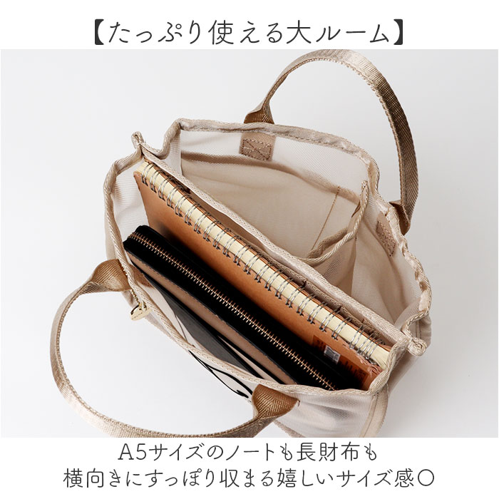 カシュカシュ cachecache バッグ 01-00-68310 通販 スマイルモチーフ メッシュバッグインバッグ バッグインバッグ ミニバッグ トートバッグ カシュカシュ |  | 11