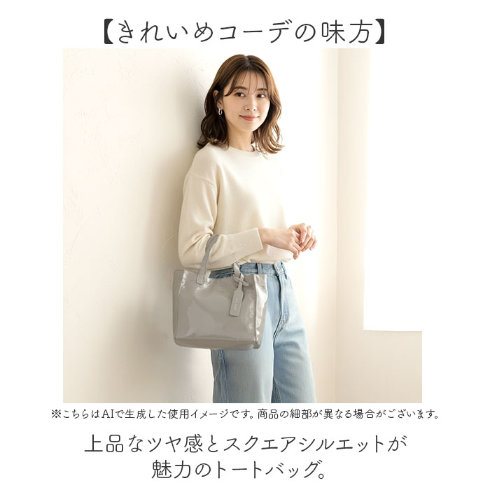 カシュカシュ cachecache バッグ 01-00-76454 通販 トートバッグ ソフトエナメルスクエア手提げトートS 手提げ レディース ミニトート 合皮 カシュカシュ | cache cache | 15