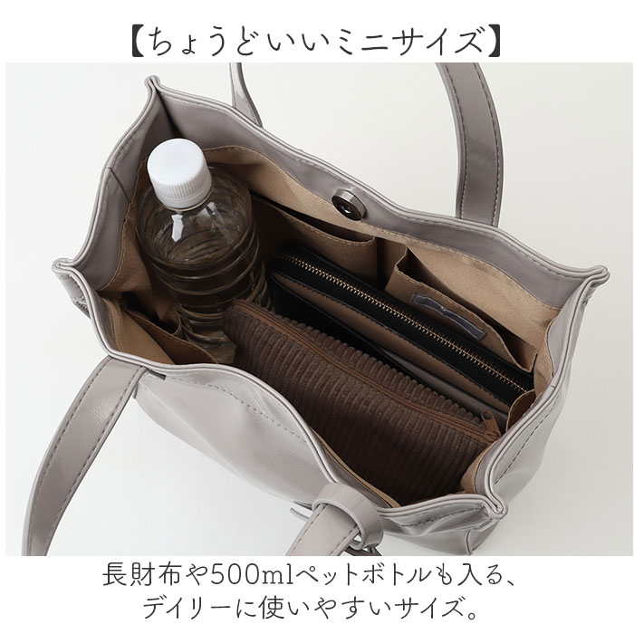カシュカシュ cachecache バッグ 01-00-76454 通販 トートバッグ ソフトエナメルスクエア手提げトートS 手提げ レディース ミニトート 合皮 カシュカシュ | cache cache | 17