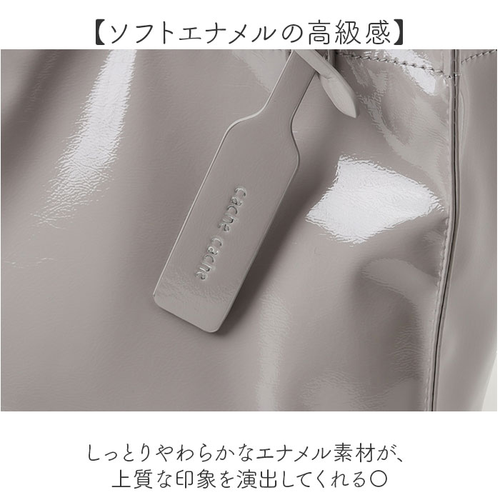 カシュカシュ cachecache バッグ 01-00-76454 通販 トートバッグ ソフトエナメルスクエア手提げトートS 手提げ レディース ミニトート 合皮 カシュカシュ | cache cache | 18