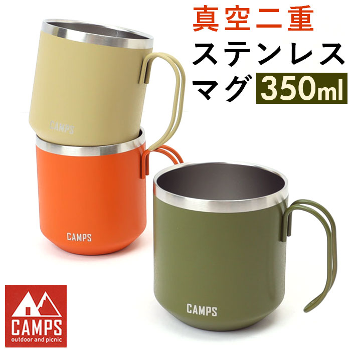 LvX ʔ̃LvX CAMPS }OJbv ^dXeX}O XeX Rbv Jbv H  350ml oR Lvpi AEghA  Vv