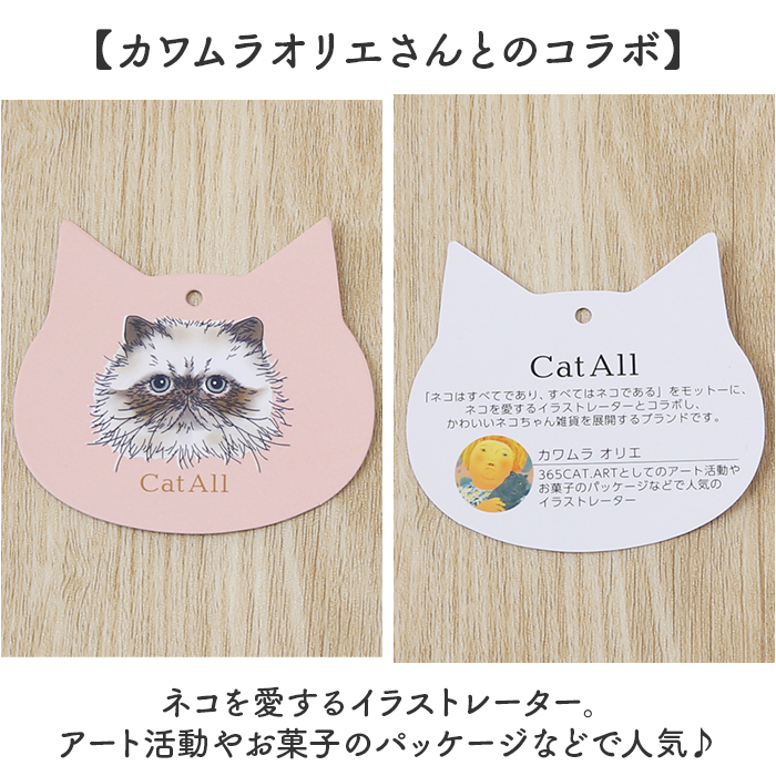 猫 グッズ ポーチ 通販 ねこ ネコ メイクポーチ 化粧ポーチ ガジェットポーチ ペンケース 小物入れ しっぽ ファスナー ループ付き おしゃれ かわいい｜moccasin｜12