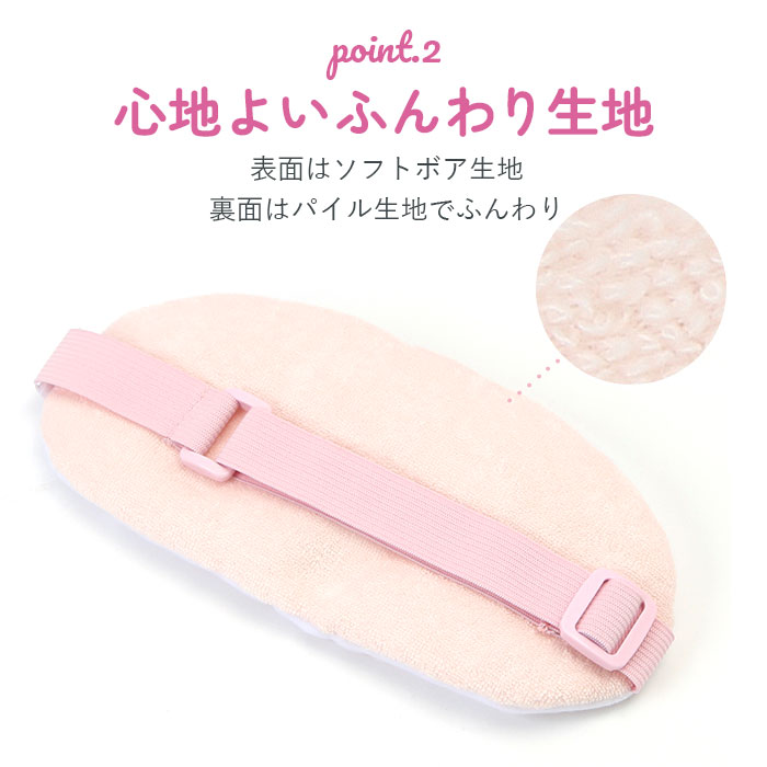 アイマスク キャラクター 通販 かわいい グッ...の詳細画像5