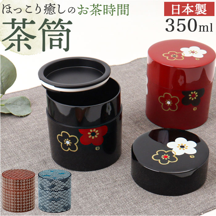 ݂  { 350ml ʔ HAKOYA nR  Vv 킢  { g t  R[q[  R[q[ 蓤 IV