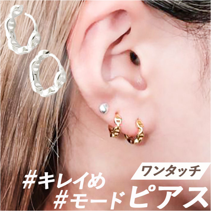 Yahoo! Yahoo!ショッピング(ヤフー ショッピング)シルバー925 ピアス フープピアス リングピアス レディース シルバーアクセサリー シルバーアクセ アクセ アクセサリー おしゃれ 大人 オフィス かわいい 可愛い