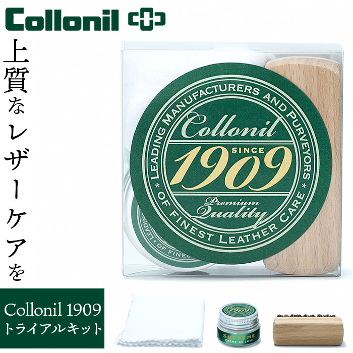 �R���j�� 1909 �Z�b�g �ʔ� Collonil �V���[�P�A�Z�b�g �v�C �����Z�b�g �V���[�P�A�p�i ���U�[�P�A �V���[�Y �P�A�p�i �C�P�A�p�i ���U�[�P�A�L�b�g �v