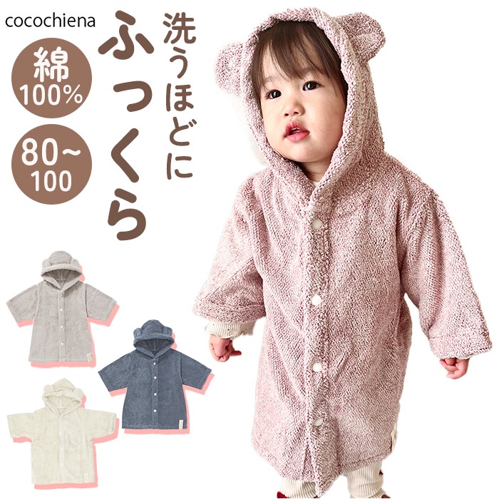 RR`Gi xr[ ʔ cocochiena RR|` oX[u xr[oX[u xr[ xr[pi Ԃ j̎q ̎q  C