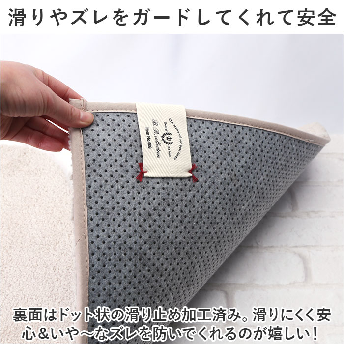 トイレマットセット おしゃれトイレマット 2点 クッショニー マット 70x70cm トイレセット フタカバー トイレフタカバー トイレ蓋カバー オシャレ｜moccasin｜07