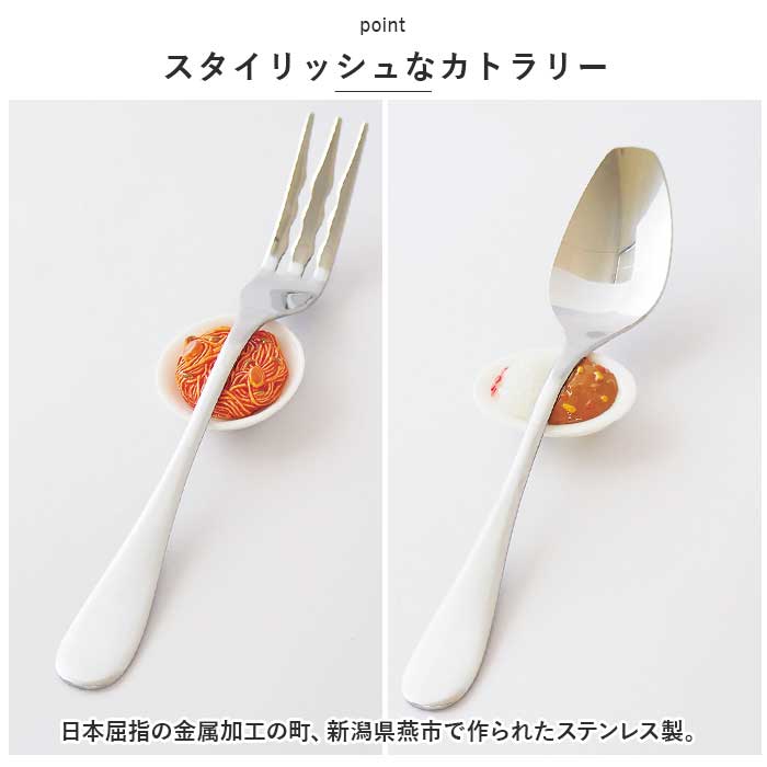 スプーン フォーク セット 通販 レストセット カレースプーン パスタフォーク スプーンレスト フォークレスト スプーン置き ステンレス