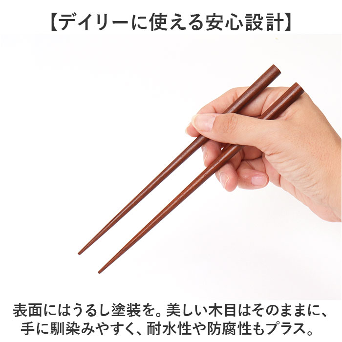 BACKYARD FAMILY（バックヤードファミリー） 箸箱セット 通販 お箸 はし おはし 箸ケース はしばこ 携帯 スライド式 箸19 ...