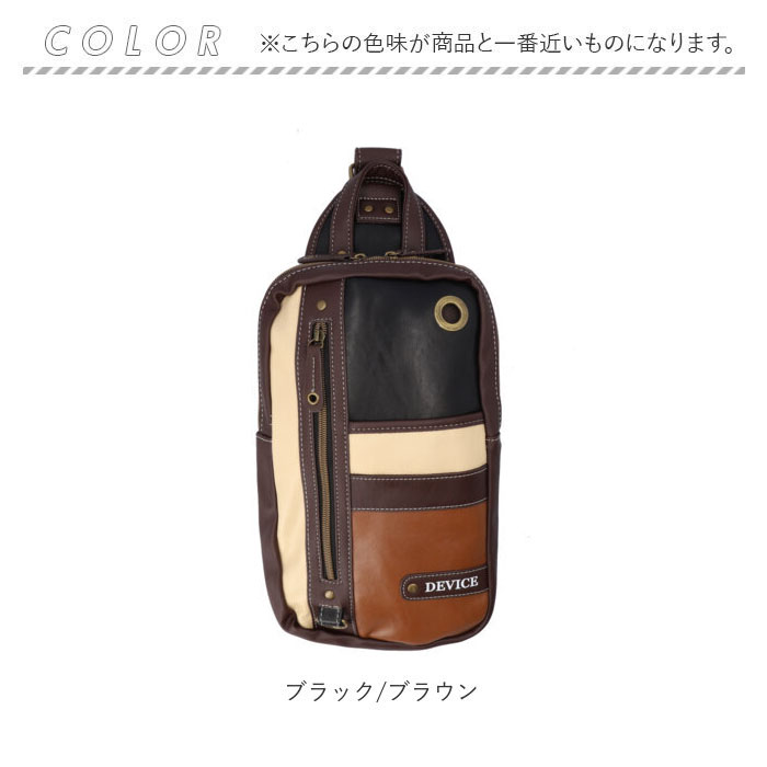 DEVICE 通販DEVICE バッグ DBG40033 ボディバッグ ボディバック