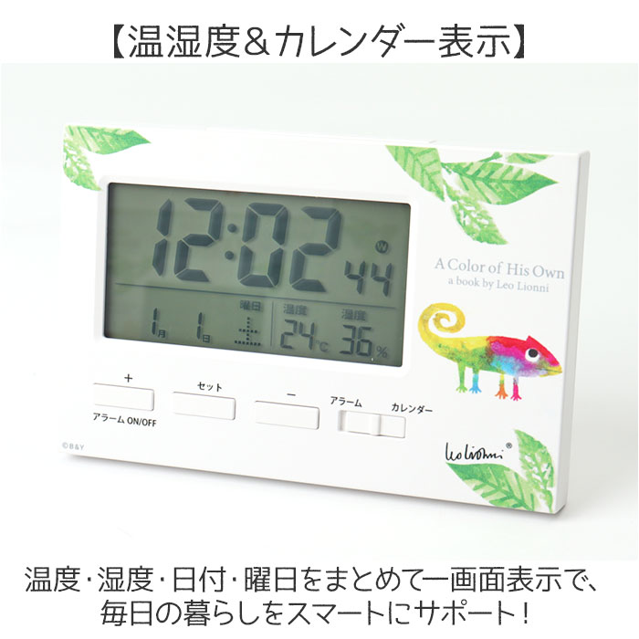 置き時計 デジタル 通販 置時計 デジタル時計 電波デジタルクロック デジタルアラームクロック クロック 温湿度計機能 アラームクロック かわいい | BACKYARD FAMILY | 05