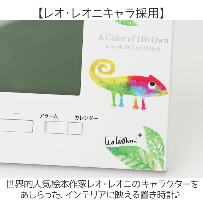 置き時計 デジタル 通販 置時計 デジタル時計 電波デジタルクロック デジタルアラームクロック クロック 温湿度計機能 アラームクロック かわいい | BACKYARD FAMILY | 07