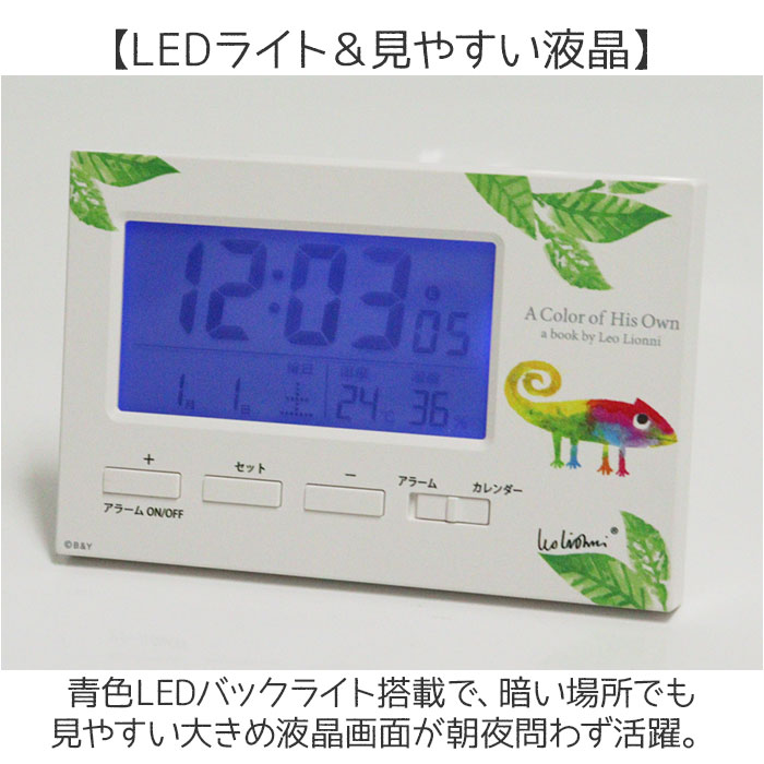 置き時計 デジタル 通販 置時計 デジタル時計 電波デジタルクロック デジタルアラームクロック クロック 温湿度計機能 アラームクロック かわいい | BACKYARD FAMILY | 08
