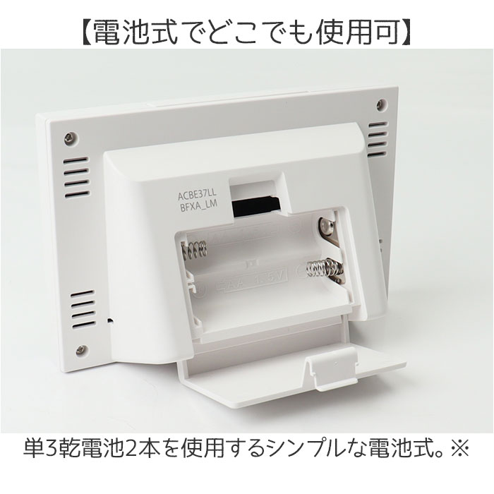 置き時計 デジタル 通販 置時計 デジタル時計 電波デジタルクロック デジタルアラームクロック クロック 温湿度計機能 アラームクロック かわいい | BACKYARD FAMILY | 09