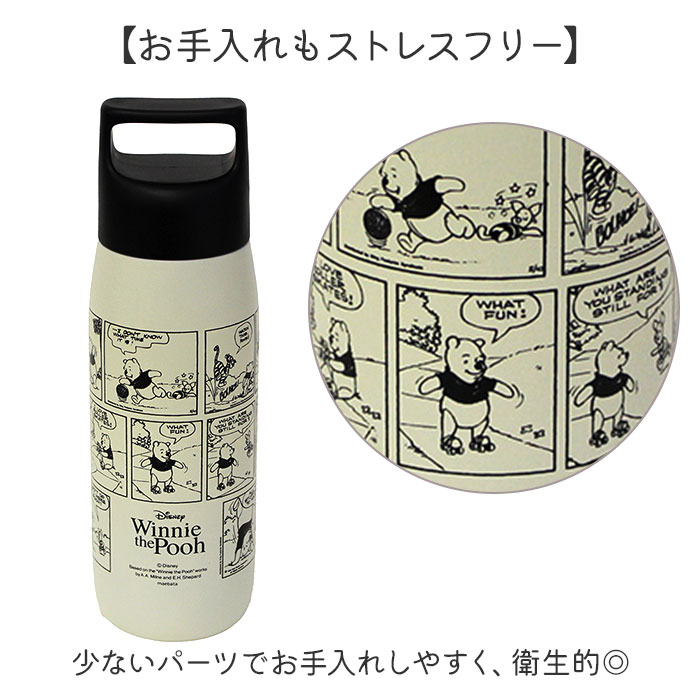 ステンレスボトル キャラクター 通販 水筒 450ml マイボトル ハンドル付き マグボトル 直飲み ダイレクトボトル 大人 女性 プーさん キッズ 女の子｜moccasin｜10