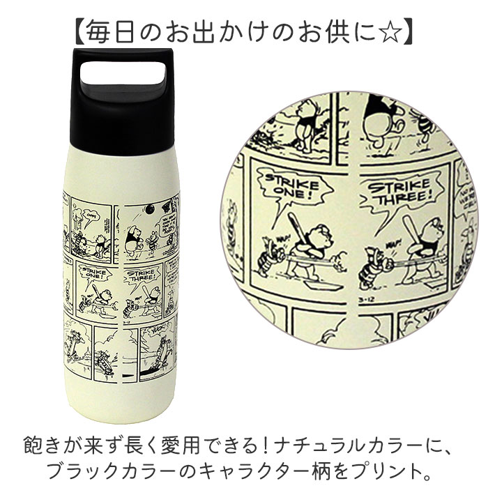 ステンレスボトル キャラクター 通販 水筒 450ml マイボトル ハンドル付き マグボトル 直飲み ダイレクトボトル 大人 女性 プーさん キッズ 女の子｜moccasin｜11