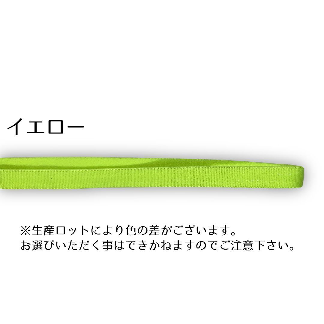ヘアバンド ヘッドバンド スポーツ用 レディース メンズ ユニセックス 汗止め 髪留め 滑り止め 伸縮性 無地 単色 シンプル お洒落 運動 ランニング ジョギング ジム 女性 男性 男女兼用