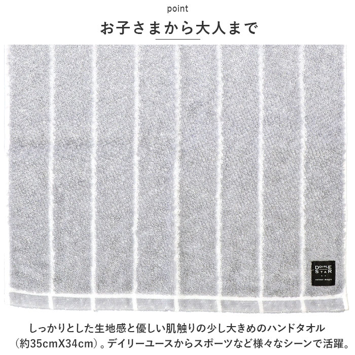 DOUBLE ダブル ウォッシュタオル 今治タオル 今治産タオルウォッシュタオル 今治産タオル タオル オーガニックコットン コットン 今治産 柔らか｜moccasin｜11