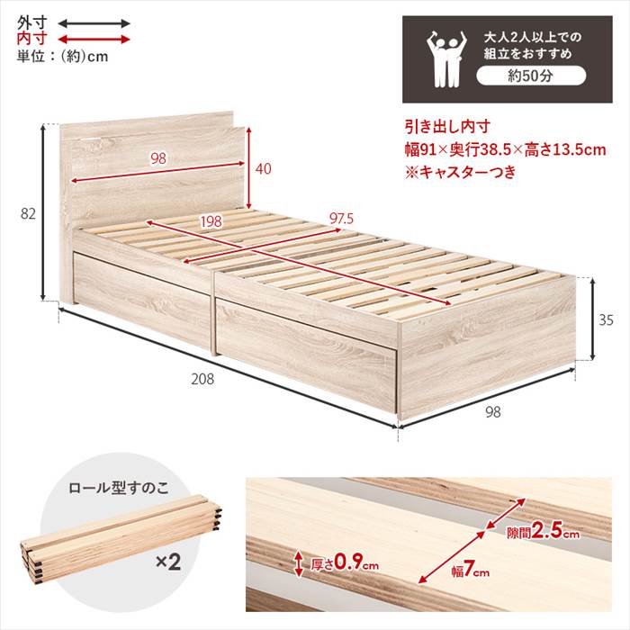 すのこベッド シングル 通販 KB-3052 引出付きシングルベッド ベッド