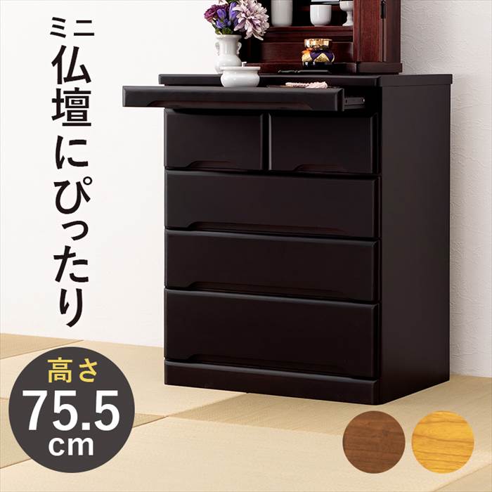 d  `FXg ʔ MCH-6794 d`FXg d d Lrlbg o XChI  [ 4i 5t 60cm  Vv ؐ ː
