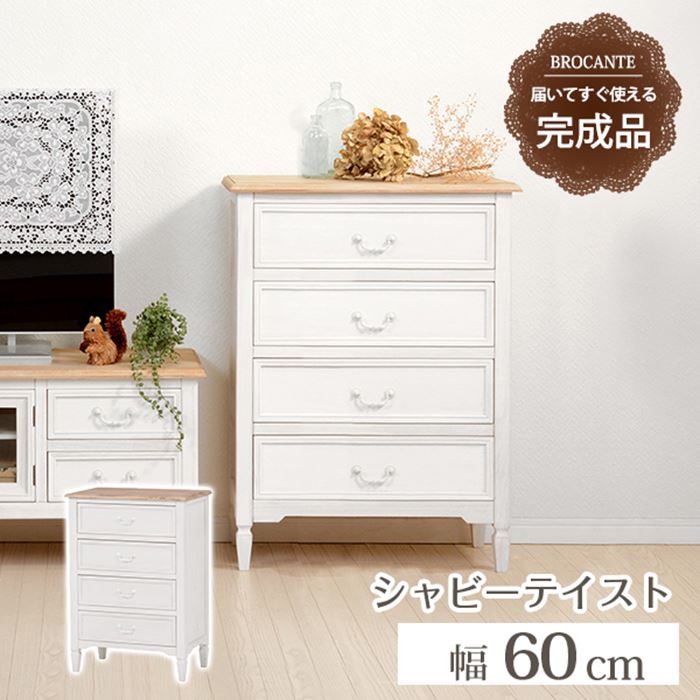 `FXg i  ʔ MCH-7320WH uJgV[Y o [ ^X 4i 4t 60cm rt AeB[N  Vv i`