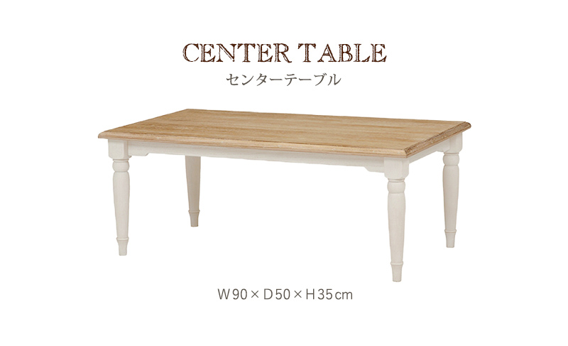 ローテーブル ホワイト おしゃれ 通販 MT-7334WH ブロカントシリーズ センターテーブル テーブル 木製 長方形 白 シンプル 桐材 幅90×奥行50×高さ35cm｜moccasin｜03