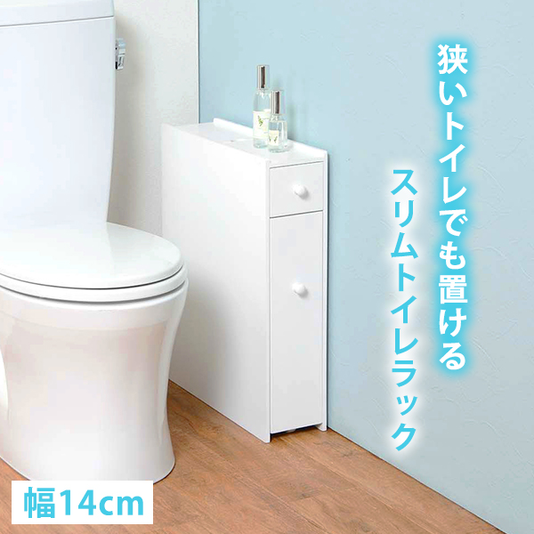 【新品】2台　スリム トイレラック コンパクト　アウトレット 楽天市場】山崎実業 【選べる2大特典】 トイレラック 収納棚