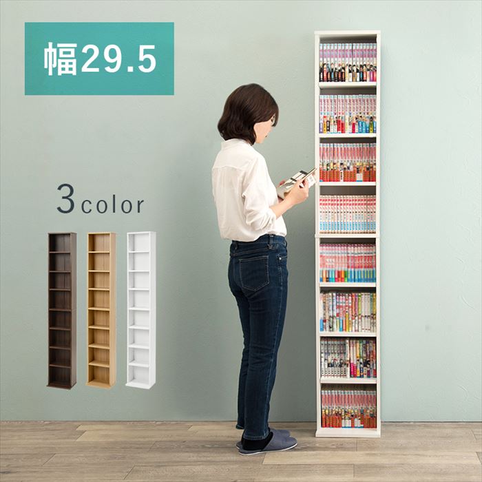 本棚 スリム 奥行22.5 通販 RCC-1175 ブックシェルフ コミックラック マンガ本棚 CDラック DVDラック 幅29.5cm 漫画 マンガ 大判コミック 単行本 文庫本