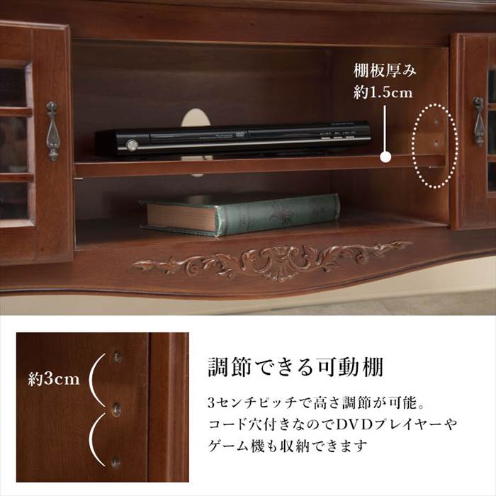 リビングボード 140 通販 RT-1465 マホガニー テレビボード TV台 テレビ台 扉収納 木製 おしゃれ アンティーク風 モダン 猫脚家具 猫足家具 収納家具 家具_10