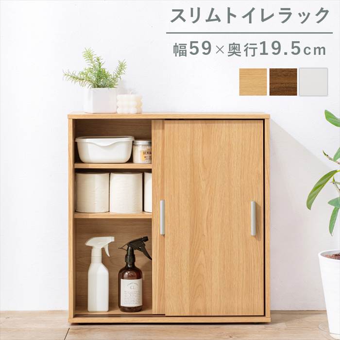 トイレ収納 引き戸の人気商品・通販・価格比較 - 価格.com トイレ収納 引き戸の人気商品・通販・価格比較 - 価格.com