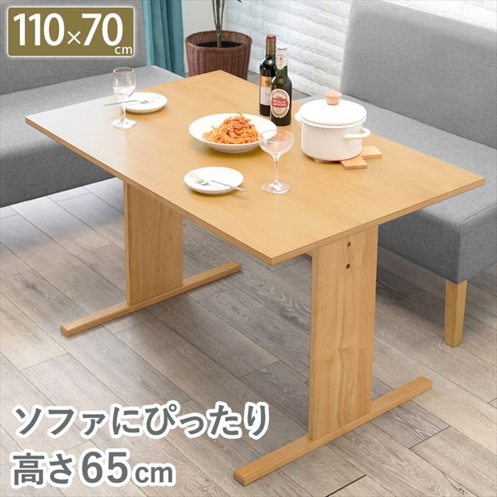 �_�C�j���O�e�[�u�� 4�l�|�� �ʔ� SH-8619NA �_�C�j���O �e�[�u�� �H��e�[�u�� ��� ����65cm ���[�^�C�v ������� �I�V���� �i�`������ �ؐ� T���r