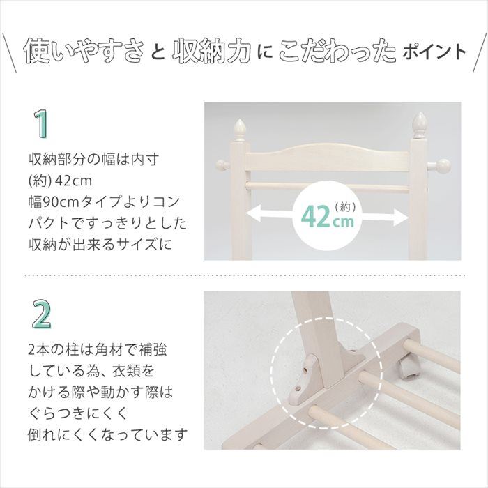 ハンガーラック 木製 通販 VR-7237 ハンガー ラック スリム 洋服掛けラック ハンガー掛け コートハンガー コート掛け キャスター付き 棚付き フック付き_3