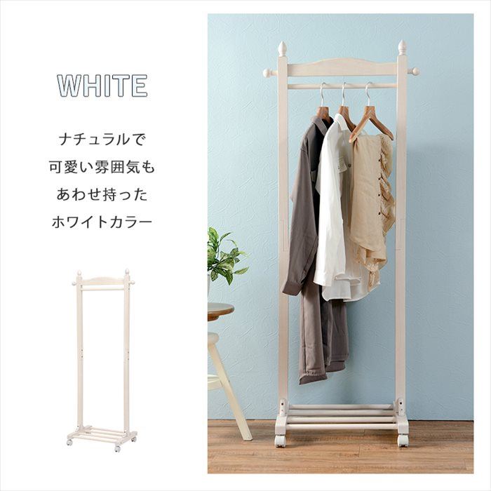 ハンガーラック 木製 通販 VR-7237 ハンガー ラック スリム 洋服掛けラック ハンガー掛け コートハンガー コート掛け キャスター付き 棚付き フック付き_8