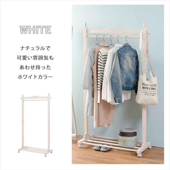 ハンガーラック 木製 通販 VR-7238 ハンガー ラック 洋服掛けラック