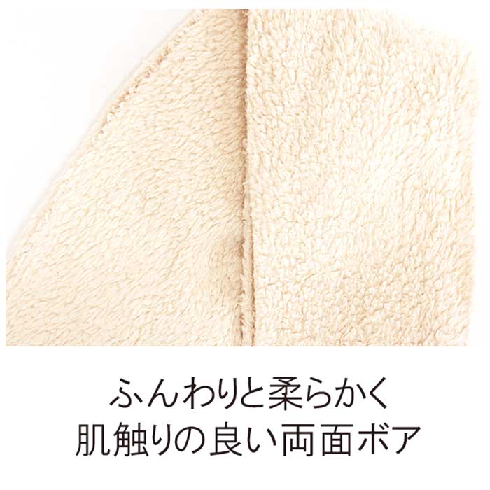 耳付き キャップ ベビー 通販 耳あてCAP ベビー帽子 キャップ 男の子 女の子 耳当て キッズ ぼうし 赤ちゃん 子ども 子供 冬 防寒 シャポックス 日本製 | ROMPING UNIVERSE | 14