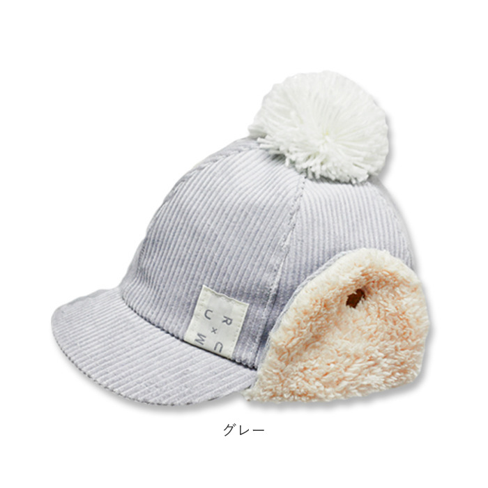 耳付き キャップ ベビー 通販 耳あてCAP ベビー帽子 キャップ 男の子 女の子 耳当て キッズ ぼうし 赤ちゃん 子ども 子供 冬 防寒 シャポックス 日本製 | ROMPING UNIVERSE | 18