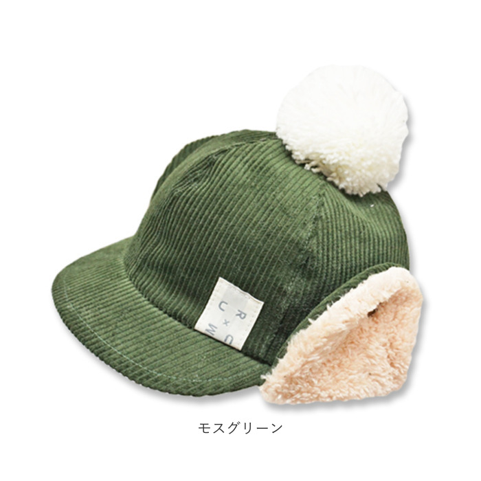 耳付き キャップ ベビー 通販 耳あてCAP ベビー帽子 キャップ 男の子 女の子 耳当て キッズ ぼうし 赤ちゃん 子ども 子供 冬 防寒 シャポックス 日本製 | ROMPING UNIVERSE | 19
