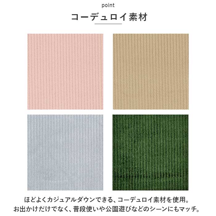 耳付き キャップ ベビー 通販 耳あてCAP ベビー帽子 キャップ 男の子 女の子 耳当て キッズ ぼうし 赤ちゃん 子ども 子供 冬 防寒 シャポックス 日本製 | ROMPING UNIVERSE | 09