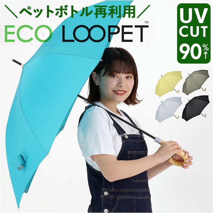 �j�t�e�B�J���[�Y ���P 1661 �ʔ� nifty colors �P ���f�B�[�X �W�����v 63cm ���J���p UV�J�b�g �W�����v�P �����^�b�` ���� �J�T ECO LOOPET