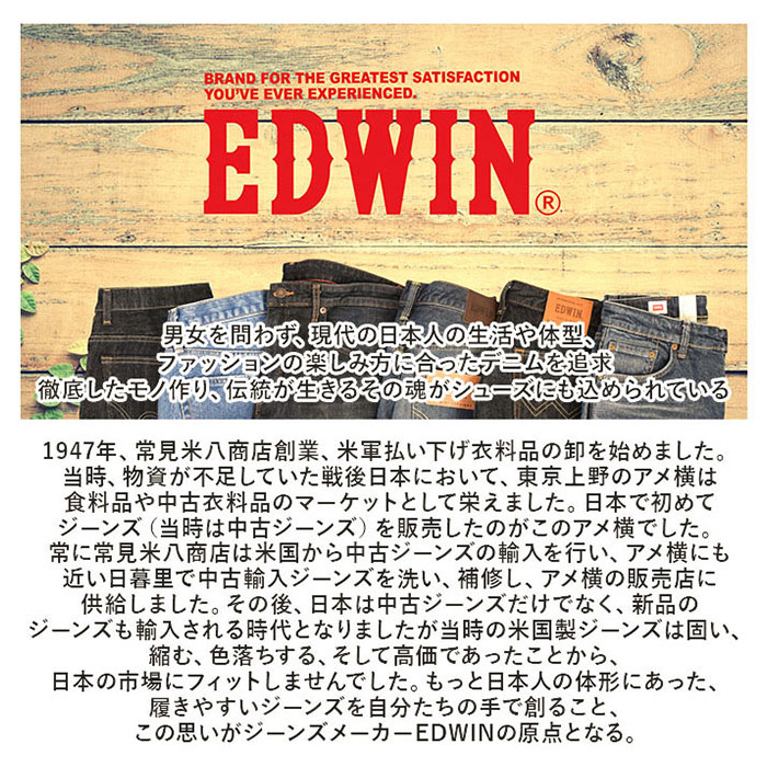 EDWIN 通販EDWIN メンズ スニーカー 7013 エドウィン 靴 くつ 軽量 軽い おしゃれ シンプル 通学 通勤 運動靴 ローカット サイドライン クッションインソール | EDWIN | 03