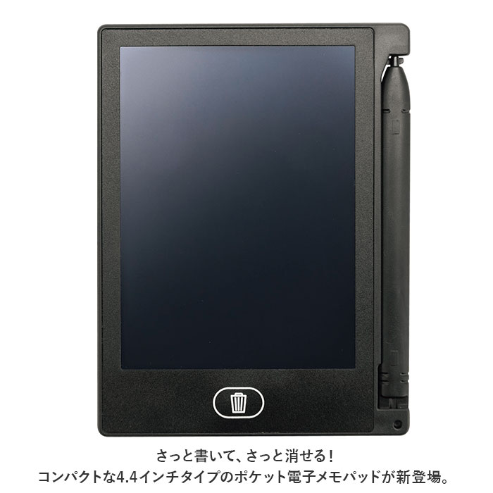 電子メモタブレット 通販 電子メモパッド ポケ...の詳細画像1